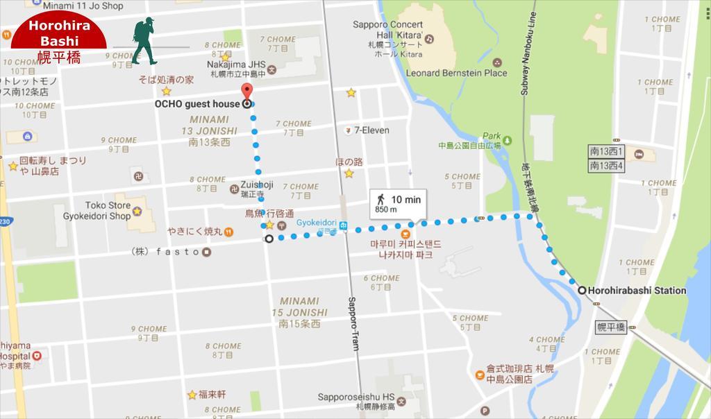 Ocho Guest House Sapporo Esterno foto